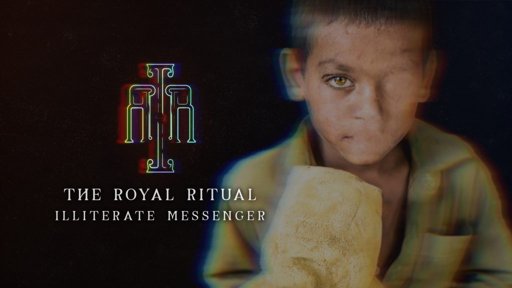 ILLITERATE MESSENGER VIDEO